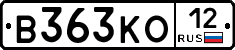 В363КО12 - 