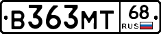 В363МТ68 - 
