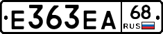 Е363ЕА68 - 