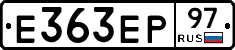 Е363ЕР97 - 