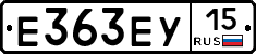 Е363ЕУ15 - 