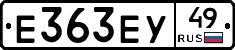 Е363ЕУ49 - 