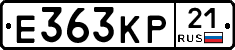 Е363КР21 - 
