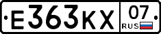 Е363КХ07 - 