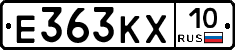 Е363КХ10 - 