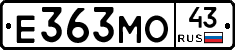 Е363МО43 - 