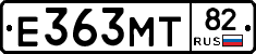Е363МТ82 - 