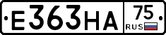 Е363НА75 - 