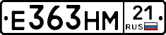 Е363НМ21 - 