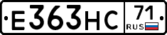 Е363НС71 - 