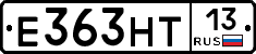 Е363НТ13 - 