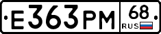 Е363РМ68 - 