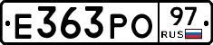 Е363РО97 - 