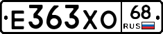 Е363ХО68 - 