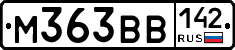 М363ВВ142 - 