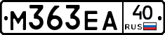 М363ЕА40 - 