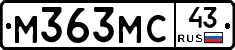 М363МС43 - 