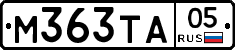 М363ТА05 - 
