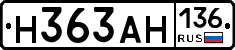 Н363АН136 - 