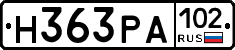 Н363РА102 - 