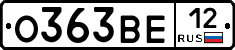 О363ВЕ12 - 