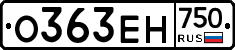 О363ЕН750 - 