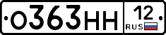 О363НН12 - 