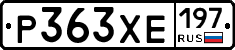 Р363ХЕ197 - 