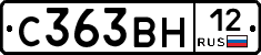 С363ВН12 - 