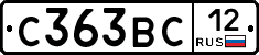 С363ВС12 - 