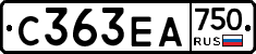 С363ЕА750 - 