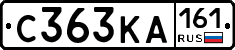 С363КА161 - 