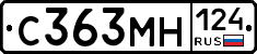 С363МН124 - 