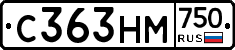 С363НМ750 - 
