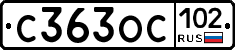 С363ОС102 - 