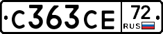 С363СЕ72 - 