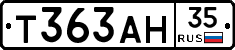 Т363АН35 - 