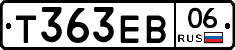Т363ЕВ06 - 