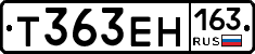 Т363ЕН163 - 