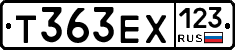 Т363ЕХ123 - 