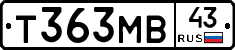 Т363МВ43 - 