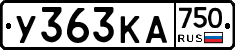 У363КА750 - 