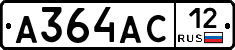 А364АС12 - 