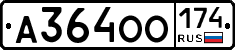 А364ОО174 - 