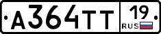 А364ТТ19 - 