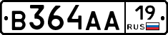 В364АА19 - 