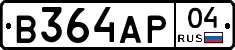 В364АР04 - 