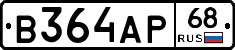 В364АР68 - 