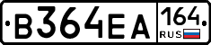 В364ЕА164 - 