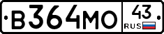 В364МО43 - 